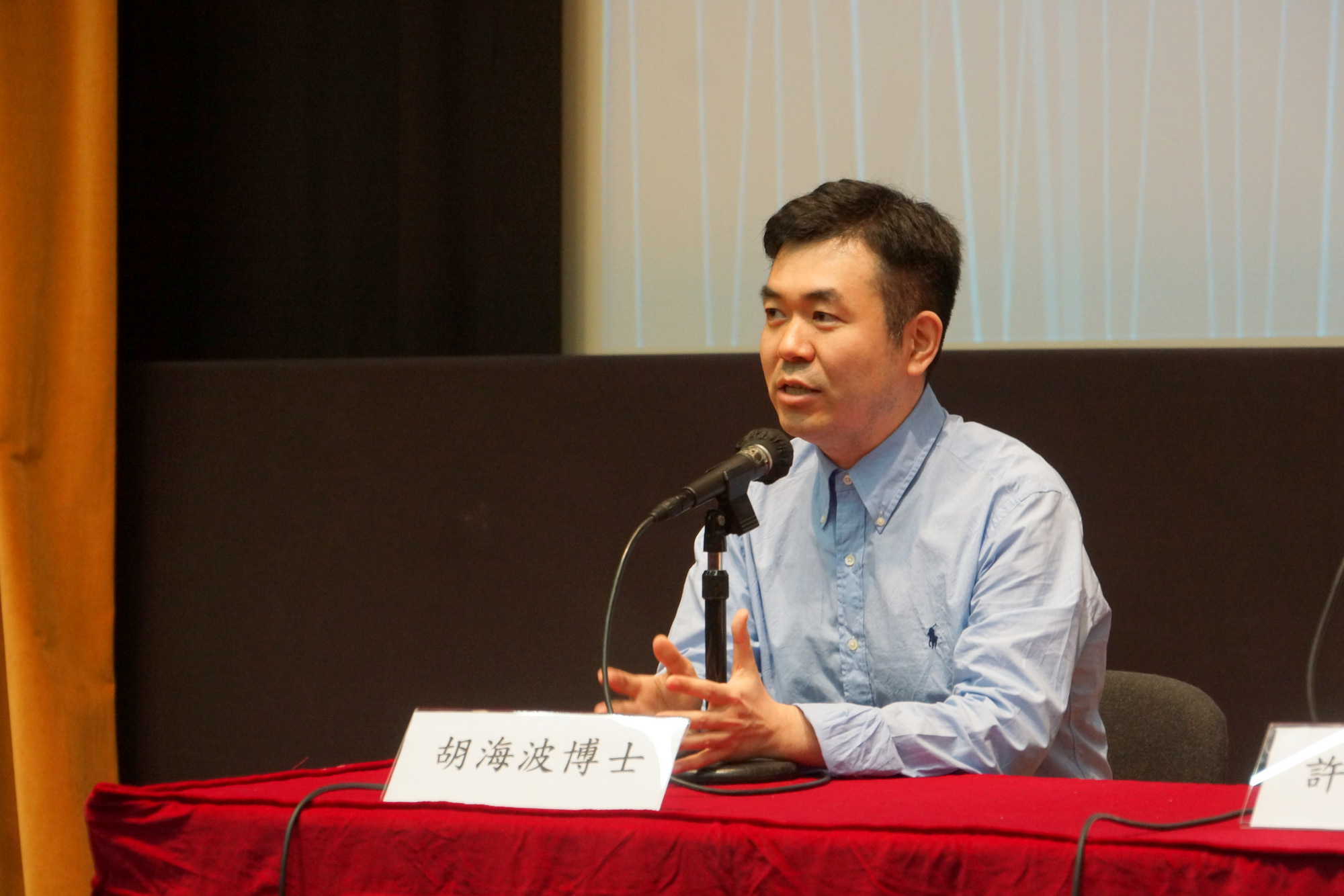 Invited Speaker for RGC Public Lectures on Cyber Security – Prof. Haibo Hu